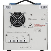 Стабилизатор напряжения RUCELF СтАР-10000VA 00001212