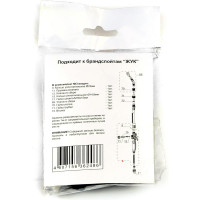 Ремкомплект 3 для брандспойтов Жук 4607156362486