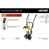 Мотокультиватор Huter GMC-1.8 70/5/3