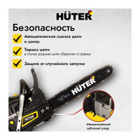 Бензопила Huter цепная BS-45M 70/6/4