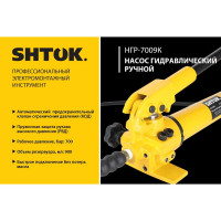 Насос НГР-7009К для прессов SHTOK 04003