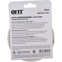 Круги шлифовальные 5 шт. (125 мм; Р60; 8 отверстий) FIT IT 39663