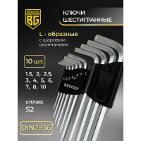 Набор инструментов 151 предмет Berger BG BG151-1214