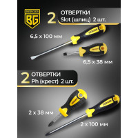 Набор инструментов 151 предмет Berger BG BG151-1214
