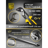 Набор инструментов 151 предмет Berger BG BG151-1214