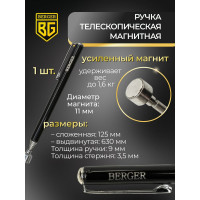 Набор инструментов 151 предмет Berger BG BG151-1214