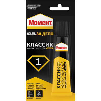 Момент-1 30 мл в блистере Момент 422971