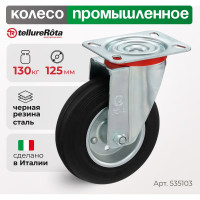 Колесо с вращающейся опорой и пластиной крепления (125 мм; 130 кг) Tellure rota 535103