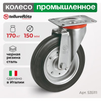 Колесо с вращающейся опорой и пластиной крепления (150 мм; 170 кг) Tellure rota 535111