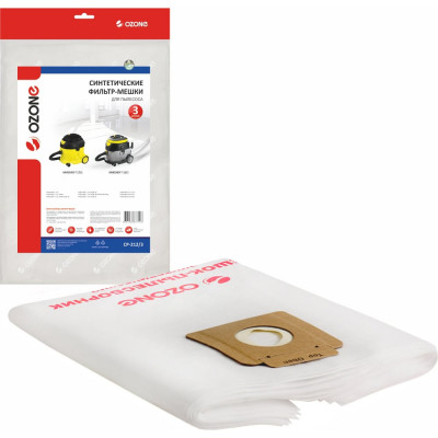 Мешок-пылесборник clean pro синтетический 3 шт. (до 18 л) OZONE CP-212/3