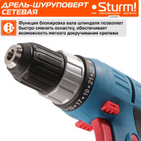Дрель-шуруповерт Sturm SOFT TOUCH ID2145P