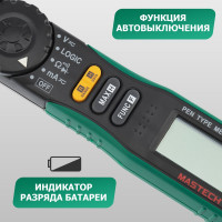 Цифровой мультиметр Mastech MS8211D M128