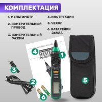 Цифровой мультиметр Mastech MS8211D M128