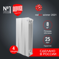 Радиатор Royal Thermo PianoForte 500/Bianco Traffico 4 секц. НС-1176325