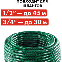 Катушка для садового шланга малая, с колесами Quattro Elementi 772-203