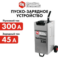 Пуско-зарядное устройство QUATTRO ELEMENTI Tech Boost 320 771-442