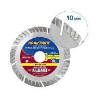 Диск алмазный Эксперт по армированному бетону (125х22.2 мм) ПРАКТИКА 030-764
