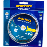 Коронка алмазная по стеклу и керамике (100 мм) ПРАКТИКА 777-406