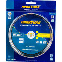 Коронка алмазная по стеклу и керамике (125 мм) ПРАКТИКА 777-420