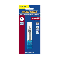 Фреза по металлу твердосплавная (8х20 мм; хвостовик 6 мм) ПРАКТИКА 644-504