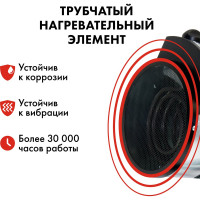 Электрическая тепловая пушка QUATTRO ELEMENTI QE-3000 ETN 649-257