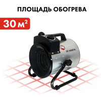 Электрическая тепловая пушка QUATTRO ELEMENTI QE-3000 ETN 649-257
