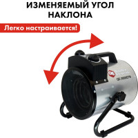 Электрическая тепловая пушка QUATTRO ELEMENTI QE-3000 ETN 649-257