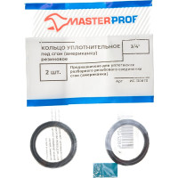 Кольцо под американку MasterProf 3/4" (2 шт.) ИС.130873