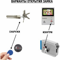 Накладной электромеханический замок Falcon Eye FE-2369, универсальный, с блокировкой кнопки 00-00010875