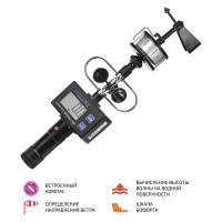 Анемометр МЕГЕОН 11030 00000003954