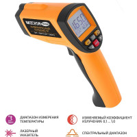 Измеритель температуры МЕГЕОН 161350 00000003125