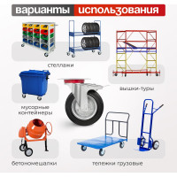 Колесо на поворотной опоре с тормозом (160 мм; 145 кг) Стелла 4003-160