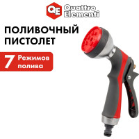 Пистолет поливочный 7-ми режимный QUATTRO ELEMENTI 646-157