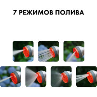 Пистолет поливочный 7-ми режимный QUATTRO ELEMENTI 646-157