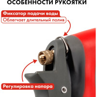 Пистолет поливочный 7-ми режимный QUATTRO ELEMENTI 646-157