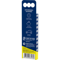 Батарейки мизинчиковые алкалиновые ААА ФОТОН LR03, набор 12шт. 21222