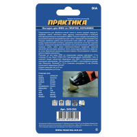 Насадка для МФИ по камню и плитке (57 мм) ПРАКТИКА 240-355