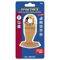 Насадка для МФИ по камню и плитке (57 мм) ПРАКТИКА 240-355