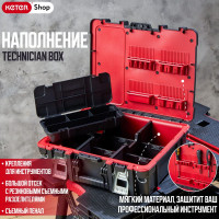 Ящик для инструментов Keter Technician Box 237003
