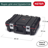 Ящик для инструментов Keter Technician Box 237003