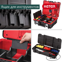 Ящик для инструментов Keter Technician Box 237003