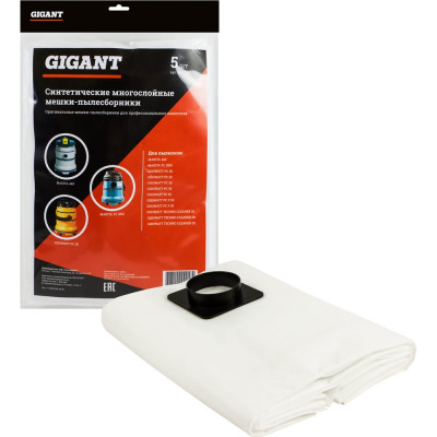 Мешки для пылесоса 5 шт. (до 36 л) Gigant Mak 35/5 (Россия)