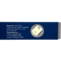 Строительный уровень КОБАЛЬТ Комфорт 500 мм 242-977