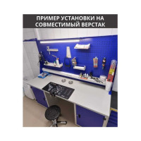 Комплект освещения ПРАКТИК W S30299090002