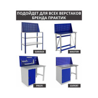 Комплект освещения ПРАКТИК W S30299090002