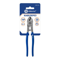 Кабелерез 250мм, 10мм/60кв.мм КОБАЛЬТ 244-315