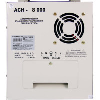 Стабилизатор напряжения Энергия АСН-8000, с цифровым дисплеем, Е0101-0115