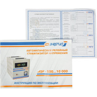 Стабилизатор напряжения Энергия АСН-8000, с цифровым дисплеем, Е0101-0115