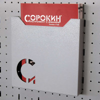 Навесной лоток для документов Сорокин 35.589