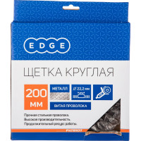 Щетка круглая витая (200х22.2 мм) EDGE by PATRIOT 813010014